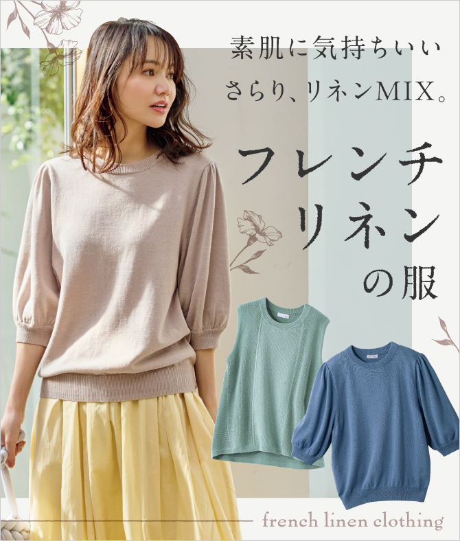 ���W �t�����`���l���̕�