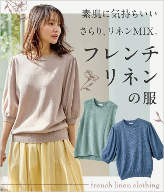 �t�����`���l���̕�