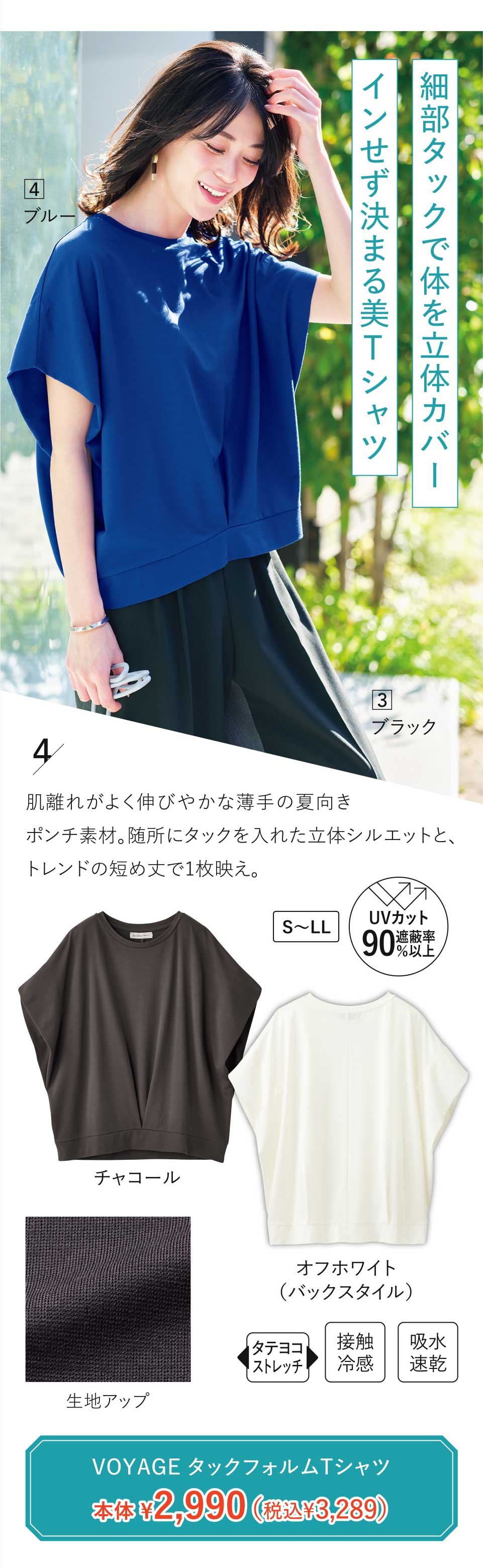 ���W�@ ATSURO TAYAMA �z�Ɖf����A���[�h�ȉāB 26�ā@�u�n�x�`�f�d �^�b�N�t�H�����s�V���c