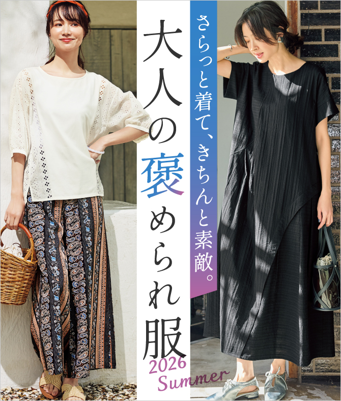 ���W ��l�̖J�߂�ꕞ 26��