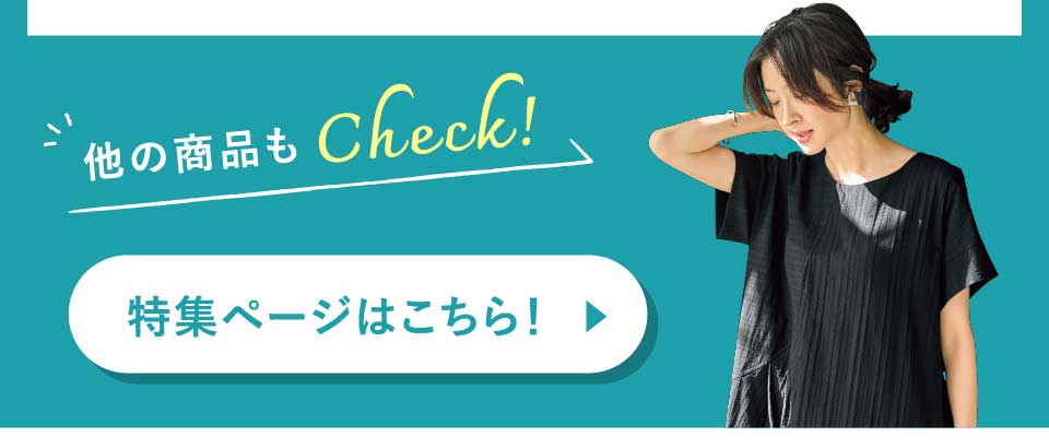 ���W�@��l�̖J�߂�ꕞ 26�ā@�u�n�x�`�f�d�@���W�y�[�W�͂�����