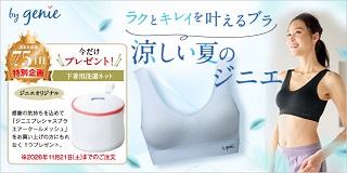 �W�j�G�@����l�b�g�v���[���gVer