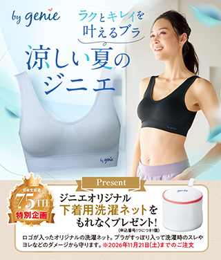 ���W �W�j�G�@����l�b�g�v���[���gVer