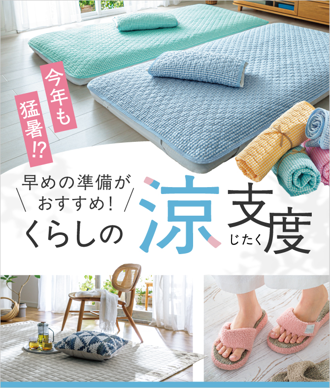 ���W ���炵�̗��x�x