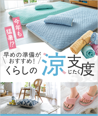 ���W ���炵�̗��x�x