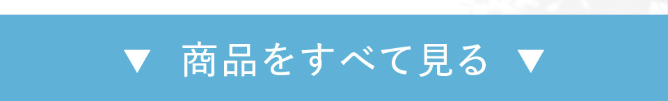 ���i�����ׂČ���