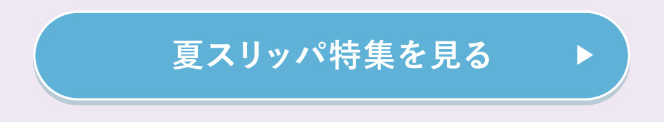 ���W�@���炵�̗��x�x�@�ăX���b�p���W������