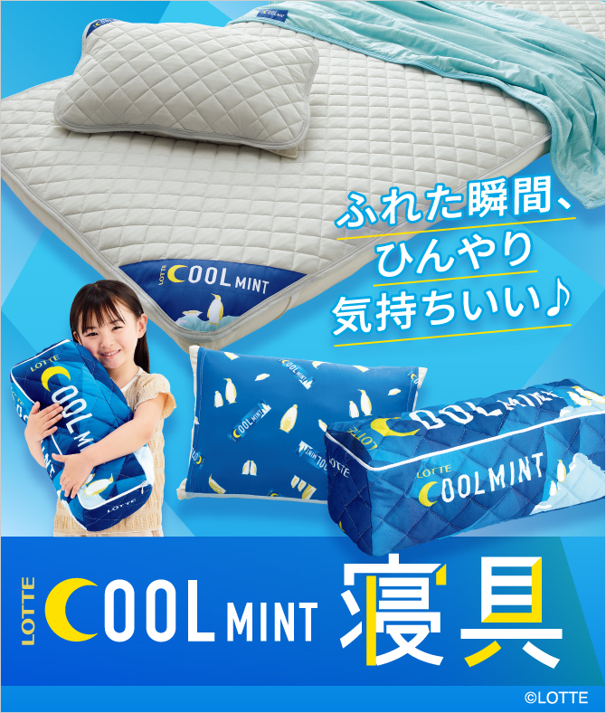 �N�[���~���g�Q��