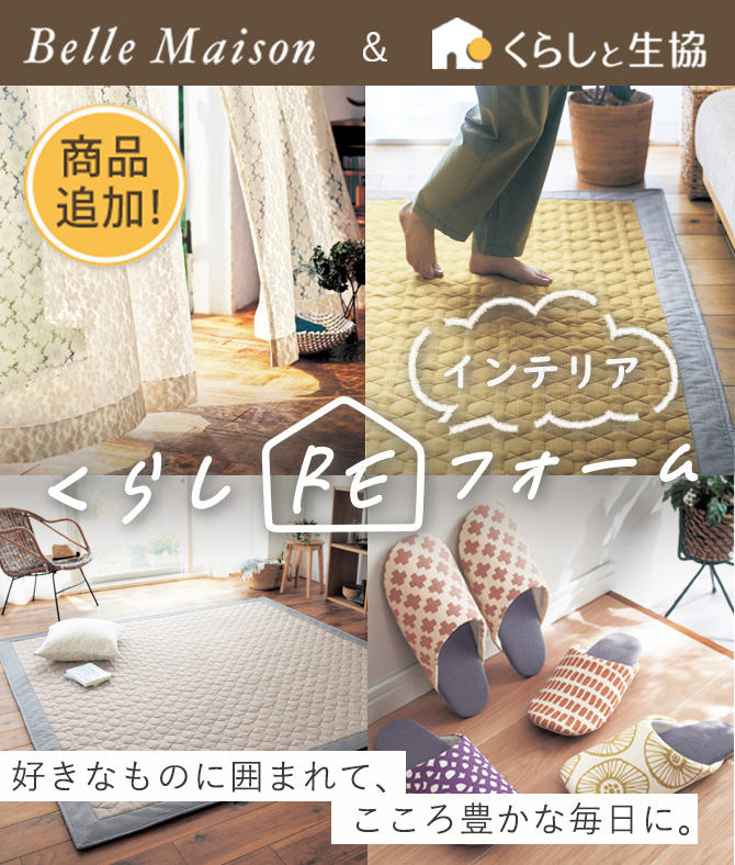 �x�����]���~���炵�Ɛ����C���e���A�G��