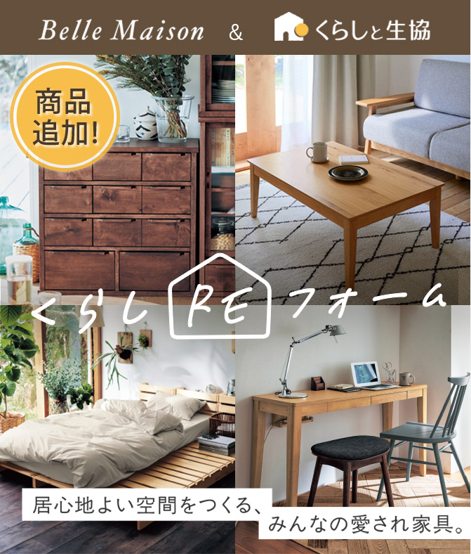 �x�����]���~���炵�Ɛ����Ƌ���[
