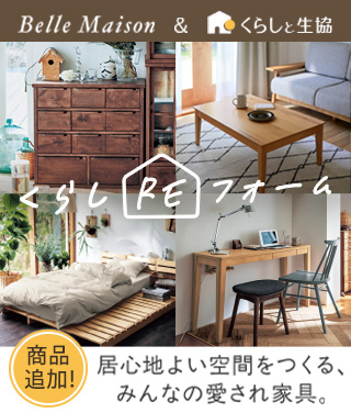 ���W �x�����]���~���炵�Ɛ��� ���炵RE�t�H�[��