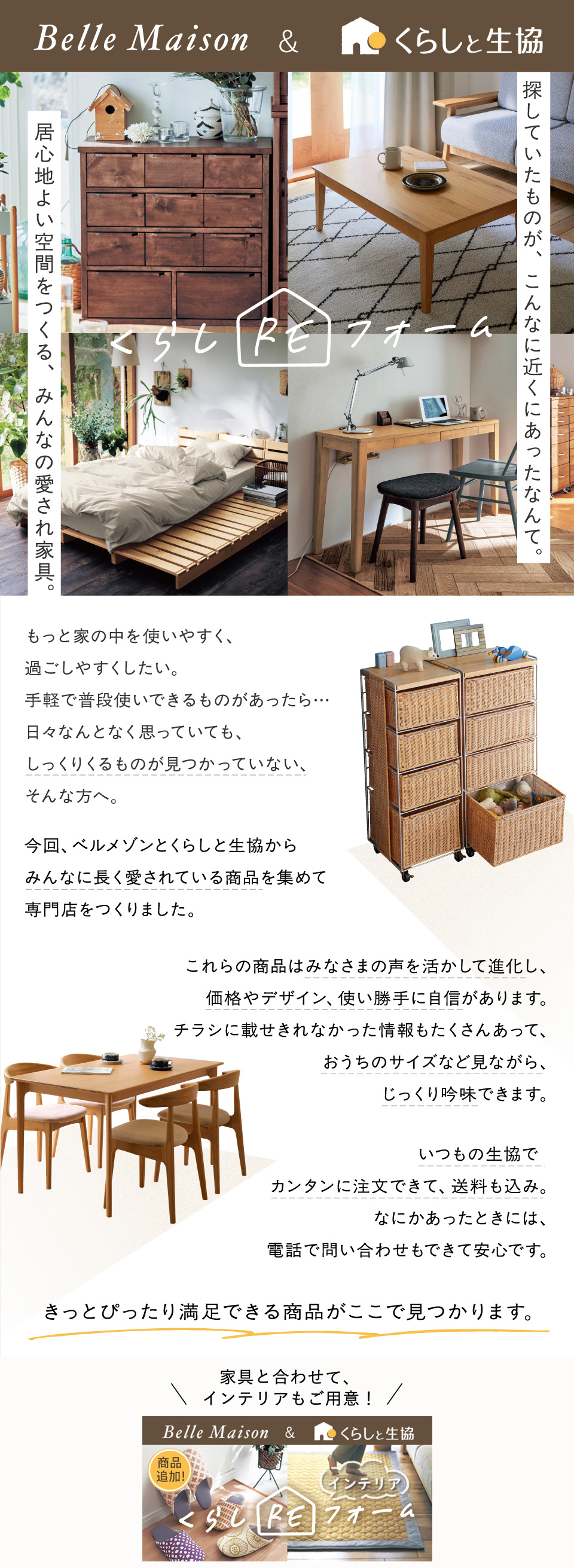 ���W�@ �x�����]���~���炵�Ɛ����Ƌ���[
