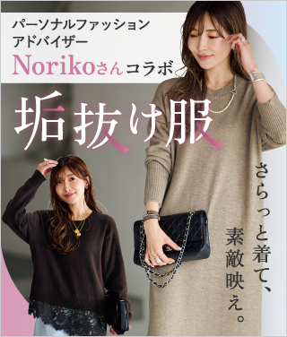 ���W Noriko����R���{ �C������