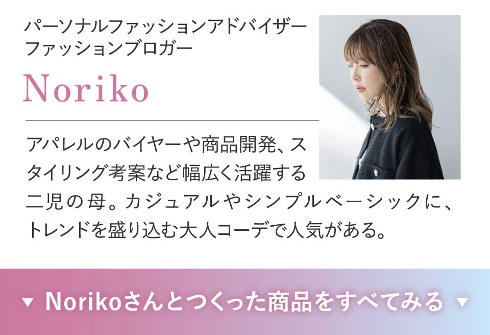 Noriko����Ƃ��������i�����ׂĂ݂�