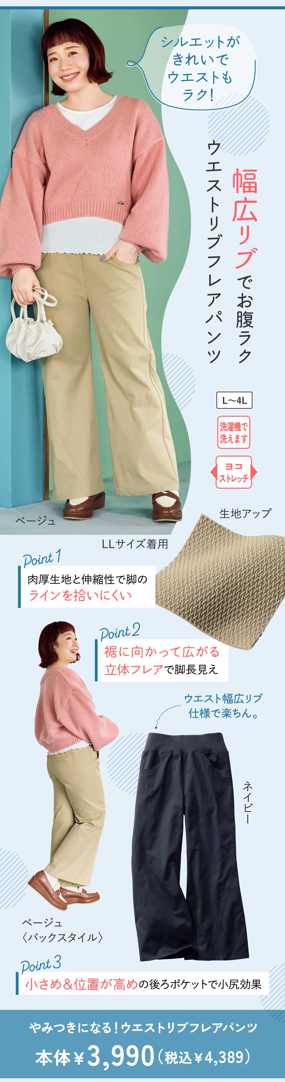 ���W�@��l�̒��₹���@��݂��ɂȂ�I�E�G�X�g���u�t���A�p���c