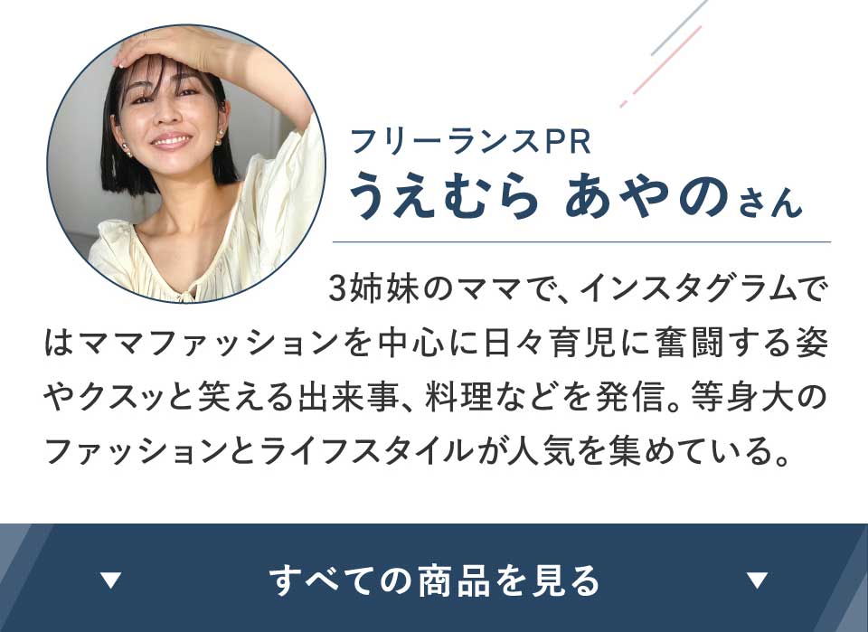 �ق��ɂ������ނ炳��R���{ ���ׂĂ̏��i������