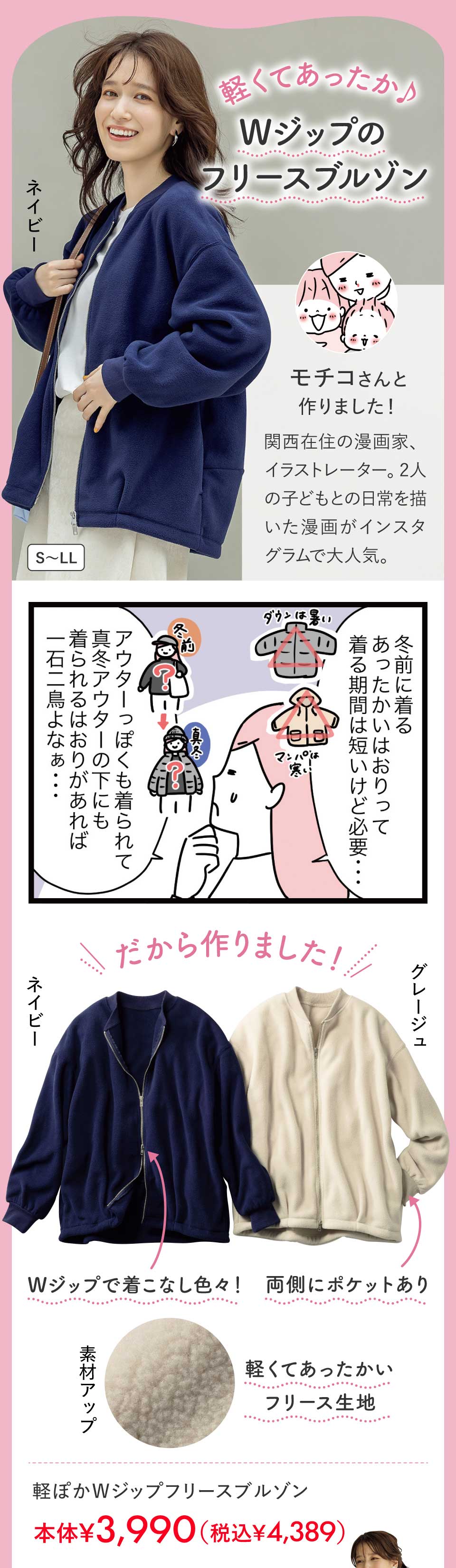 ���W�@��l�̖J�߂�ꕞ�@�y�ۂ�W�W�b�v�t���[�X�u���]��