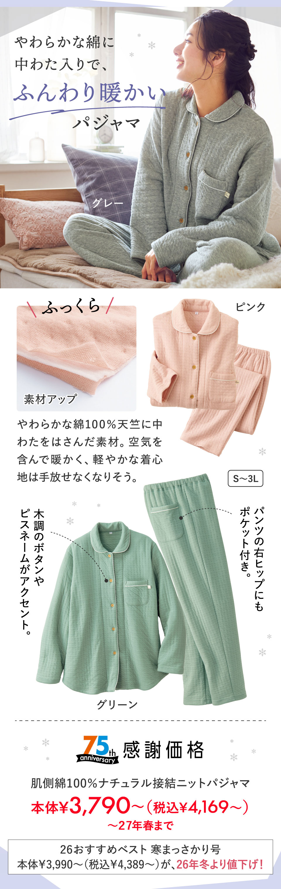 ���W�@�V�T���N�X�y�V�����v���C�X�@�����ȂP�O�O���i�`�������ڌ��j�b�g�p�W���}