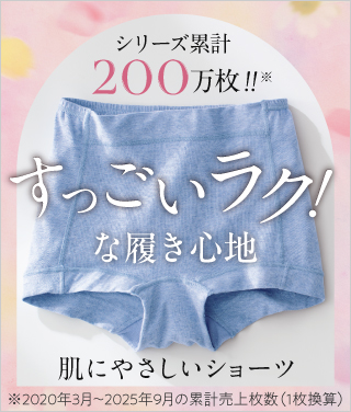 ���ɂ₳�����V���[�c