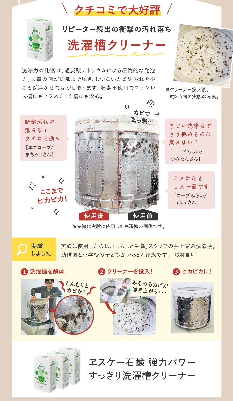 W@炵̒ԕi@XP[Ό@̓p[
󑅃N[i[