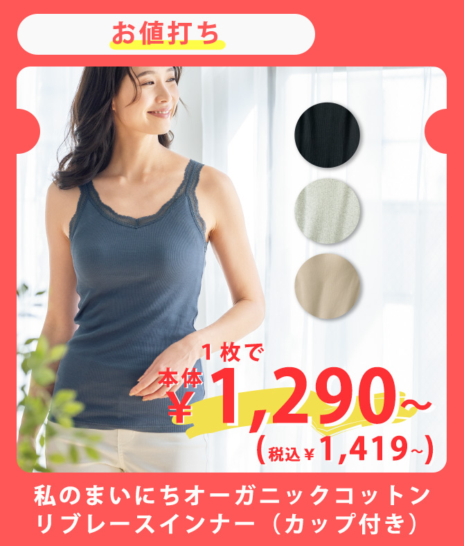 ̂܂ɂI[KjbNRbgu[XCi[iJbvtj