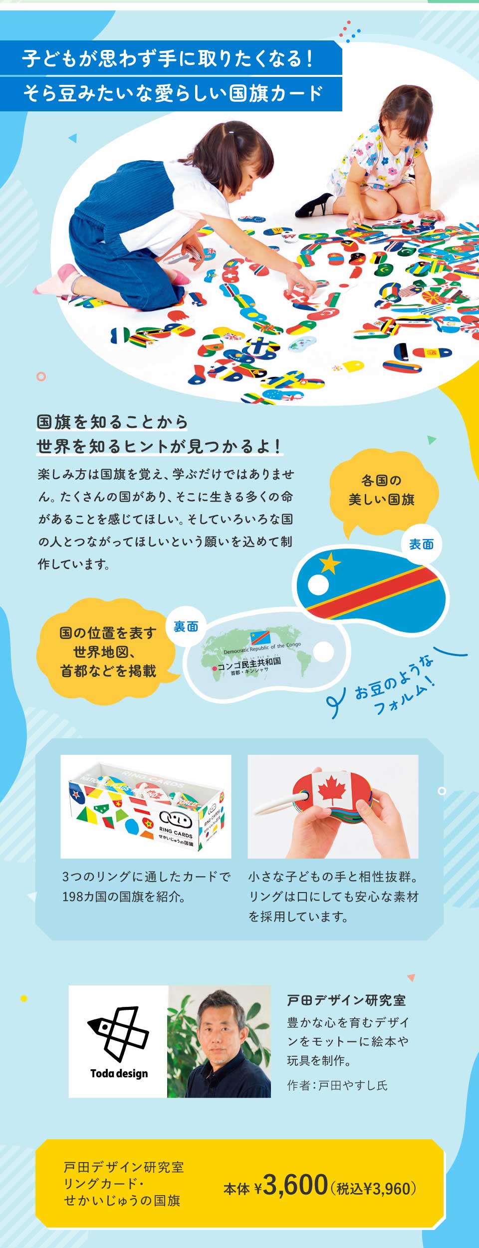 W@ywڂ@˓cfUCOJ[hイ̍