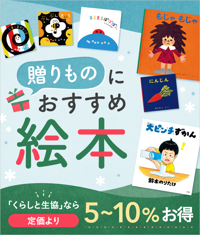 W G{Ƒ̎voɂȂ鑡蕨G{