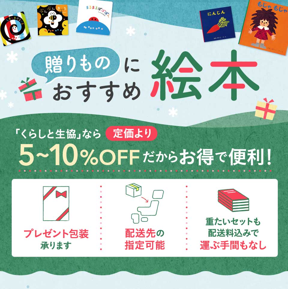 W@G{Ƒ̎voɂȂ鑡蕨G{