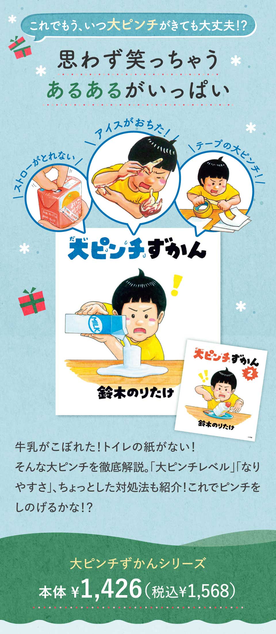 W@G{Ƒ̎voɂȂ鑡蕨G{@s`V[Y