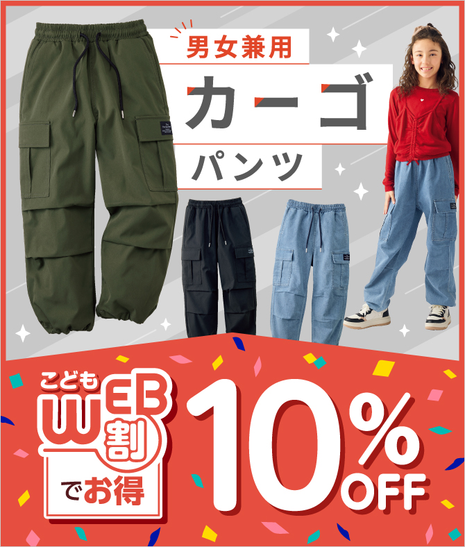 ���ǂ��ƐԂ���� WEB���P�O��OFF