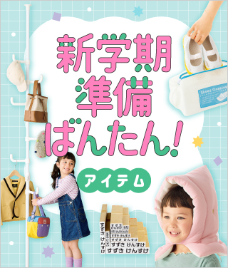 ���W �V�w�������΂񂽂�