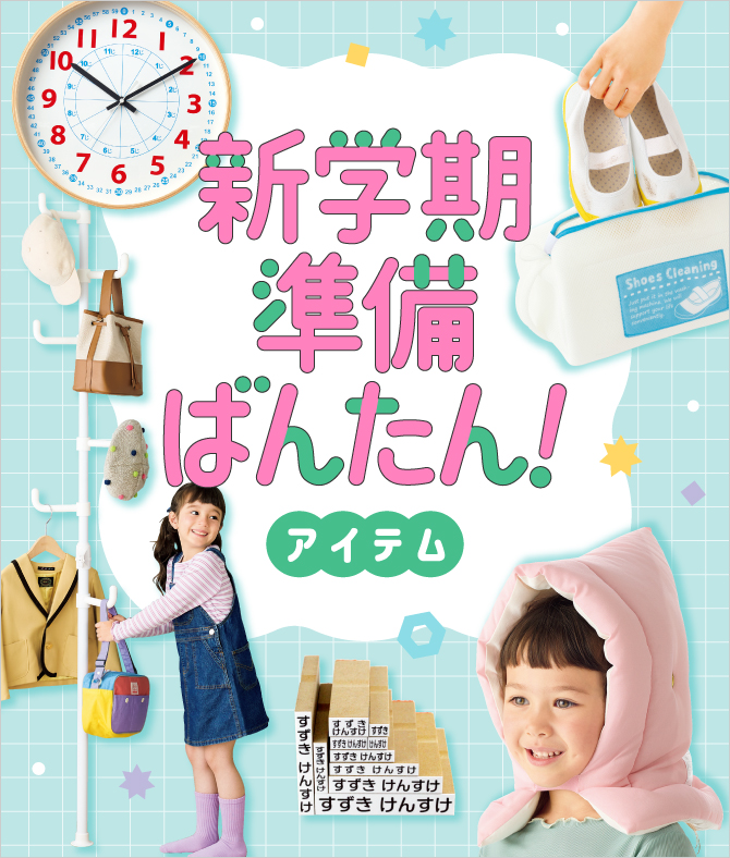 ���W �V�w�������΂񂽂�