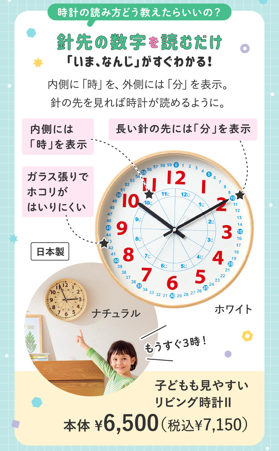 ���W�@�V�w�������΂񂽂�@�q�ǂ������₷�� ���r���O���v�U