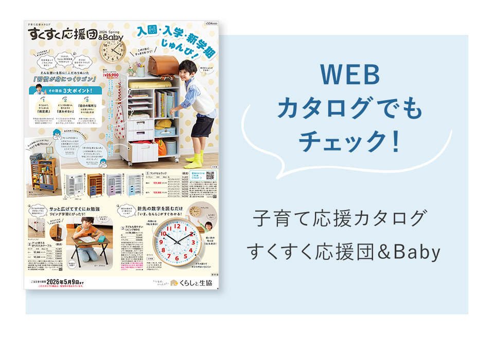 �������������c���x�C�r�[