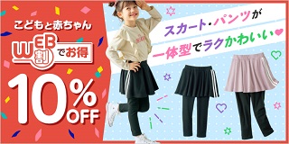 ���W ���ǂ�WEB��10%OFF