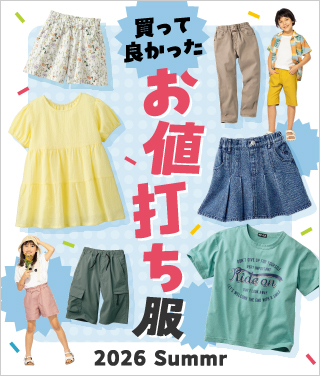 ���W ���l�ł��ĕ��A�C�e��