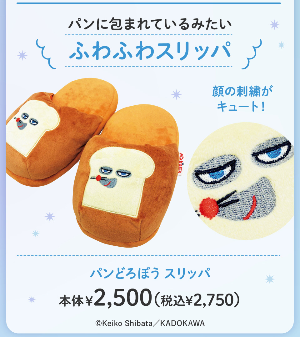 ���W�@��������ɂ��₷�݃L�����N�^�[�Q��@�p���ǂ�ڂ��X���b�p