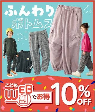 ���ǂ��ƐԂ���� WEB���P�O��OFF