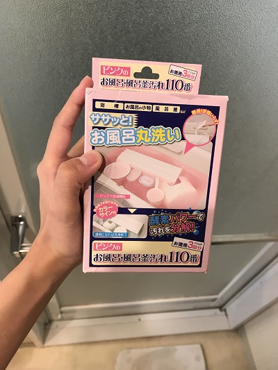 商品アップ画像