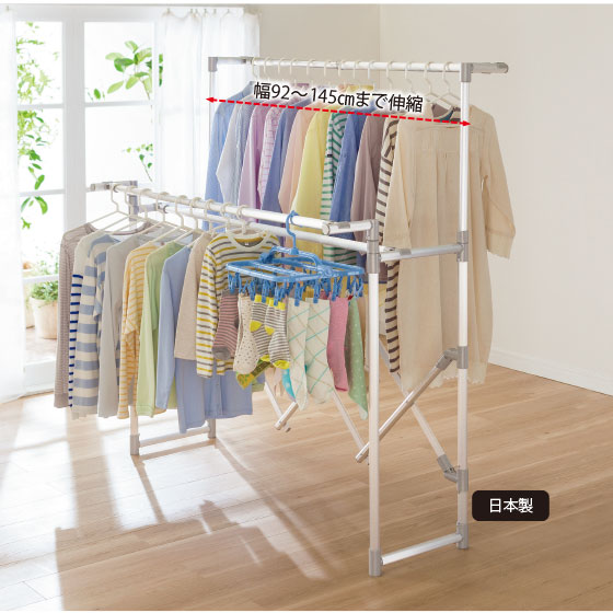 物干し 室内 室外 コンパクト Leger 伸縮アルミ物干し ワイド （ ハンガー 伸縮 物干しスタンド 洗濯 日本製 ） 物干し 室内 室外 コンパクト Leger 伸縮アルミ物干し ワイド