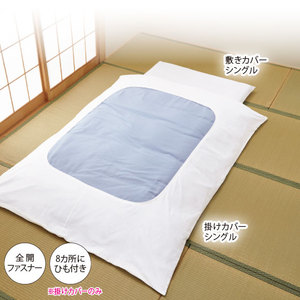 【ヒロニャン】フローレス  T/K2枚 シエロ　掛カバー　2枚 Fab the Home】ダブルガーゼ 枕カバー 50×70cm用 2重ガーゼ 無地