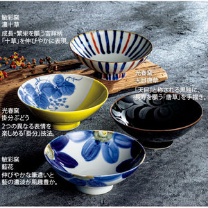 青い花柄 陶器 ボウル 5個セット 青い花模様の陶器ボウル5個セット 青い花模様 陶器 ボウル 5個