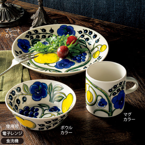 アラビア　パラティッシ　４枚 アラビア パラティッシシリーズ｜くらしと生協