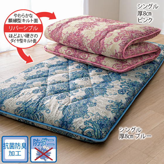 新品☆シングル♪ピンク系♪防ダニ・抗菌防臭ふとん3点セット〇B414 楽天市場】日本製 防ダニ 抗菌防臭 布団3点セット シングル