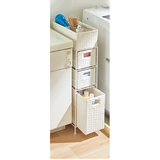 プラウィッカー編みすき間収納庫｜くらしと生協