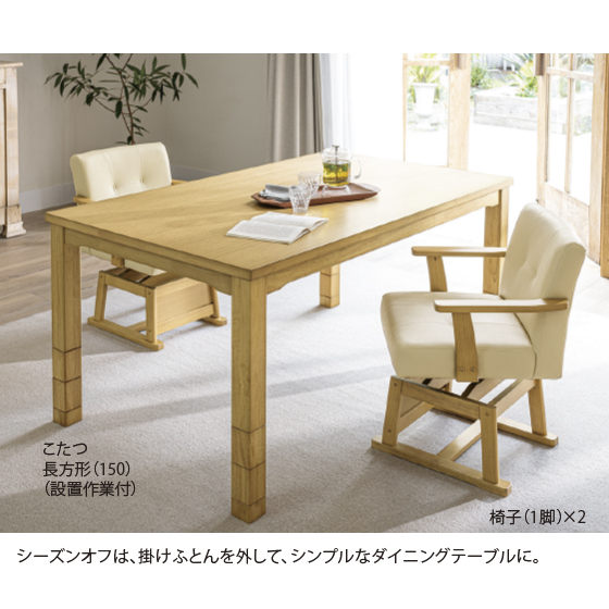 グレージュのこたつ（電源コード・5cmの高さ調節足付き）60×75×37〜42