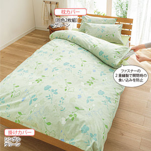 シャルレ光電子繊維掛け布団カバーセミＷ シャルレ（寝具）のフリマアイテム一覧