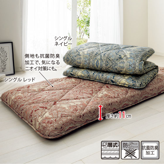 nishikawa（西川）身体をしっかり支えてくれる防ダニ5