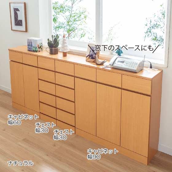 7043 【未使用品】シンプルキャビネット幅60 ナチュラル コンパクトサイズのシンプルキャビネット (幅60cm BR) | ニトリ