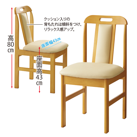 ダイニングチェア A ダッチ ICHIBA ダイニングチェア 座面高44cm 肘付き 折りたたみ 天然木